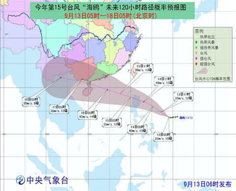 臺風(fēng)路徑實(shí)時(shí)更新，最新臺風(fēng)動(dòng)態(tài)播報