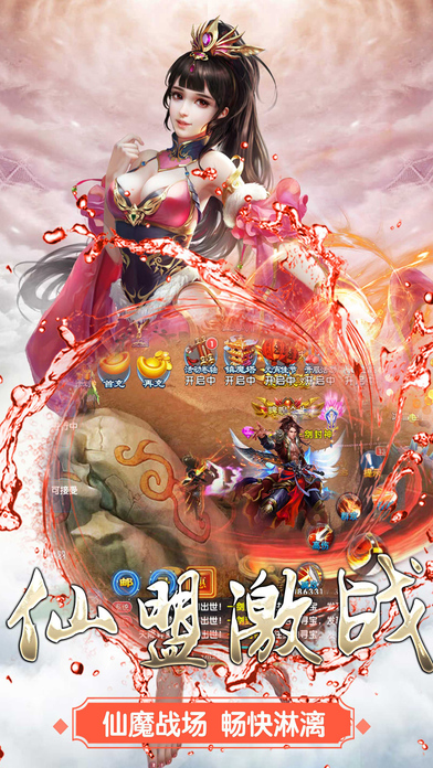 混沌劍神最新章節免費閱讀全文劇透揭秘！